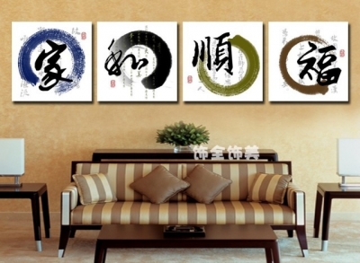 fushun home and modern chinese style painting murals decorative painting frame painting the living room sofa background painting